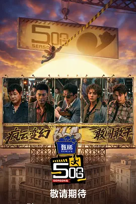 逐渐变成蛇女